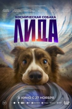 ����������� ������ ���� (2025)