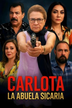 �������, �������-������ (2025)