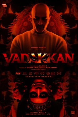 �������� (2025)