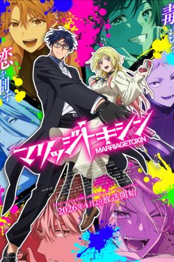 ������� ������ (2026)