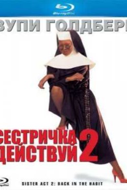 ,  2 (1993)