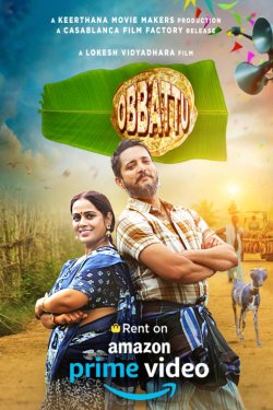 ������ (2024)