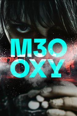 ������������ (2024)