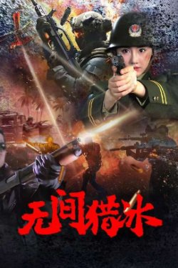 ������������ ������ � ����������� (2025)