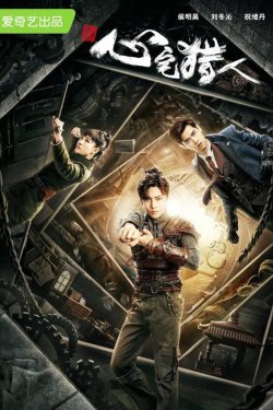 ������� �� ������������ (2020)