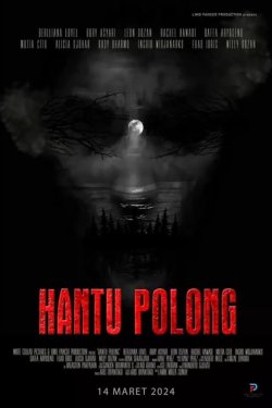 ��������� ������� (2024)