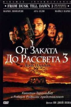     3:   (2000)