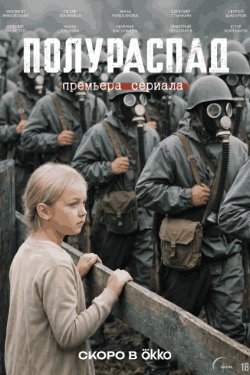 ���������� (2026)