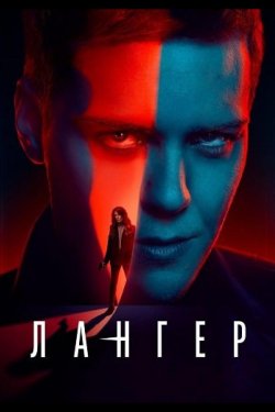 ������ (2025)