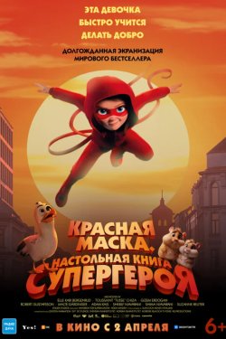 ������� �����. ���������� ����� ���������� (2025)