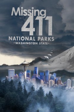 ��������� 411: ������������ �����. ���� ��������� (2026)