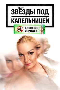 ������ ��� ����������� (2025)