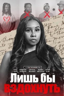 ���� �� ��������� (2025)