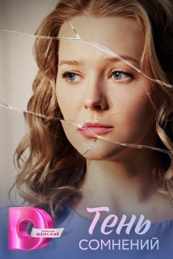 ���� �������� (2026)