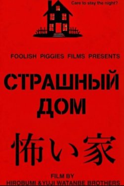 �������� ��� (2025)