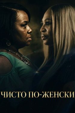 ����� ��-������ (2026)