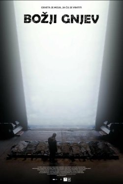 ����� ���� (2024)