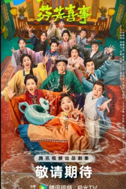 ������ ������� (2025)