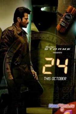  24  (2013)