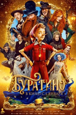 �������� (2026)