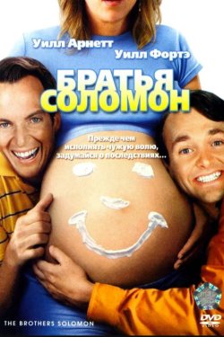 ������ ������� (2007)