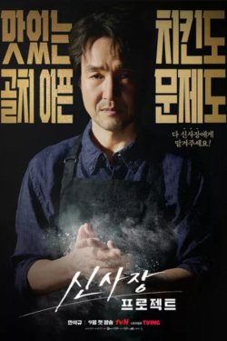 ������ ������� ���� / ����� ������������� ������ (2025)