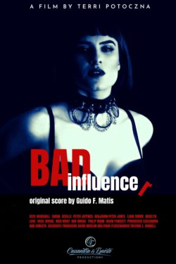 ������ ������� (2023)