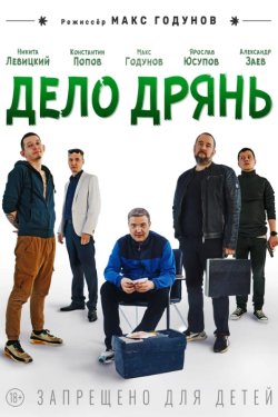 ���� ����� (2026)