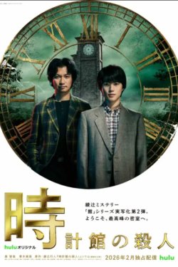 �������� � ���� � ������ (2026)