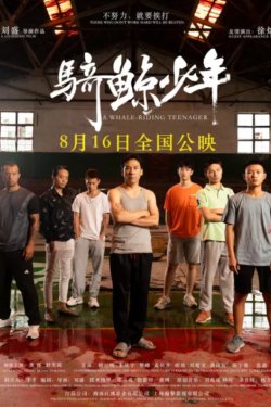 ������ �� ���� (2024)