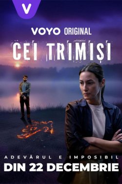 ���������� (2025)