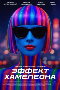 ������ ��������� (2025)