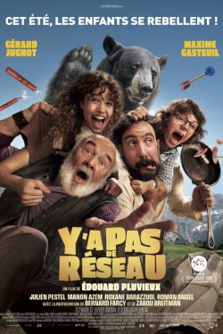 ��� ���� (2025)