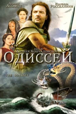 ������� (1997)