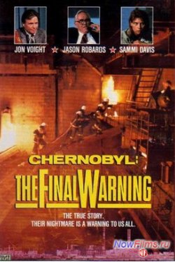 Чернобыль. Последнее предупреждение (1991) Чернобыль. Последнее предупреждение (1991)