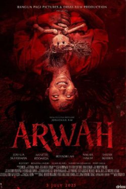 ������� (2025)