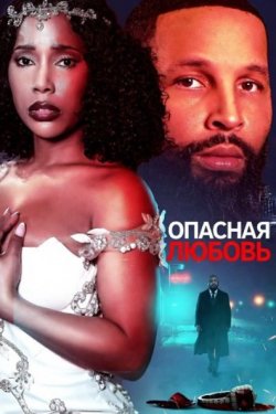 ������� ������ (2025)