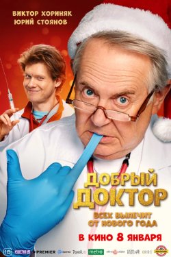 ������ ������ (2026)