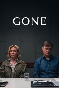 ��������� / ������������ (2026)