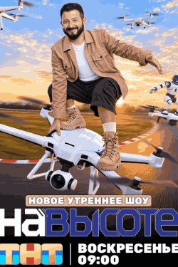 �� ������ (2026)