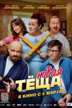 Ҹ�� 2 / ����� ��� (2026)