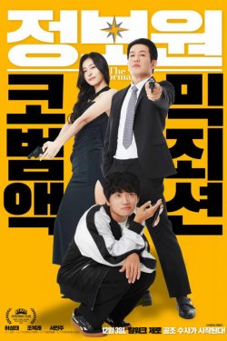 ���������� (2025)