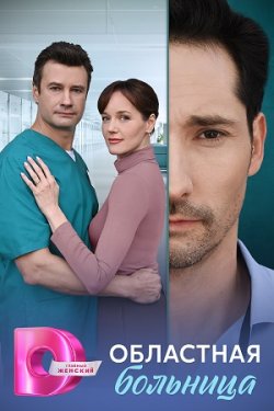 ��������� �������� (2025)