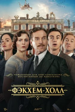 ������-���� (2025)