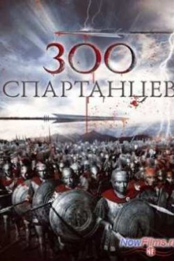 300  (1962)