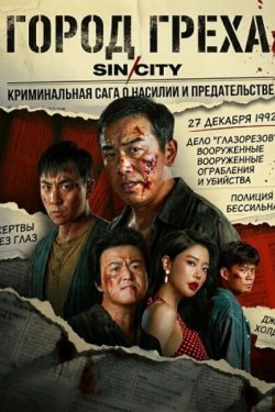 ����� ����� (2026)