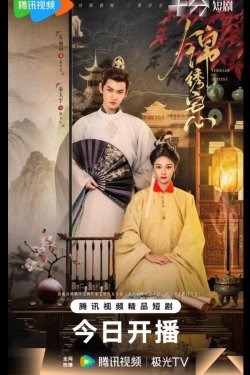 ���� ������ / ������������� ����������� (2025)