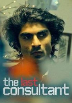 ��������� ����������� (2025)