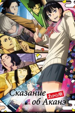 �������� �� ����� (2026)