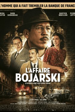 ���������������� (2026)